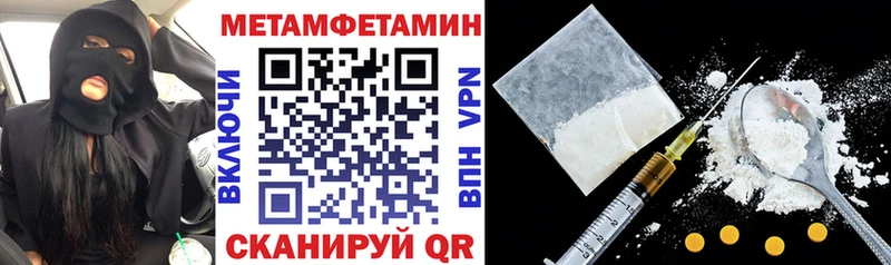 АМФЕТАМИН VHQ  Старая Русса 
