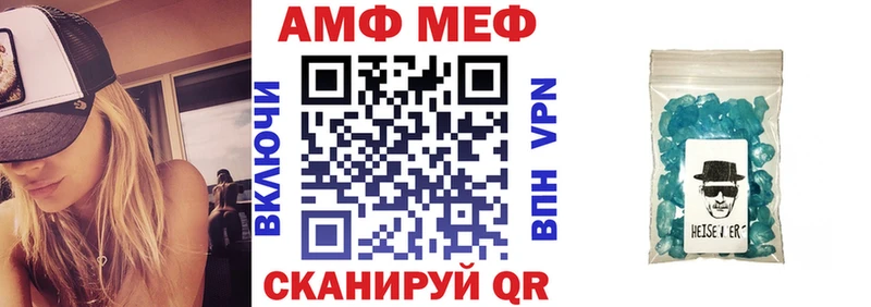 АМФ 98% Старая Русса
