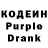 Кодеиновый сироп Lean напиток Lean (лин) JC 90