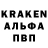 Амфетамин Premium KLIM MC