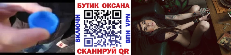 БУТИРАТ GHB  Старая Русса 