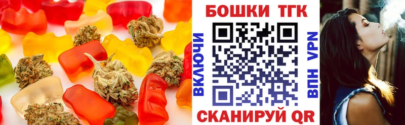 цена   Старая Русса  Canna-Cookies марихуана 
