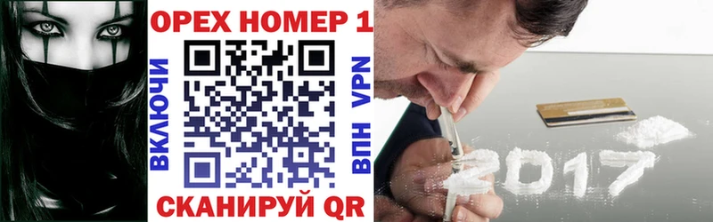 где найти наркотики  Старая Русса  MEGA онион  Кокаин Боливия 