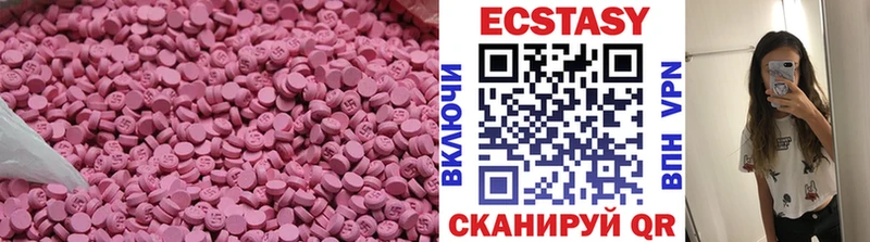 магазин  наркотиков  Старая Русса  ЭКСТАЗИ Philipp Plein 