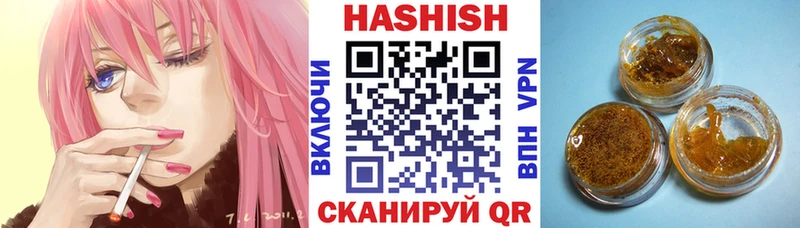 ГАШ индика сатива  Старая Русса 