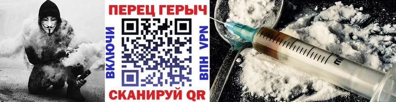Героин герыч  Старая Русса 