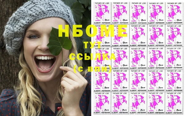 герыч Абаза