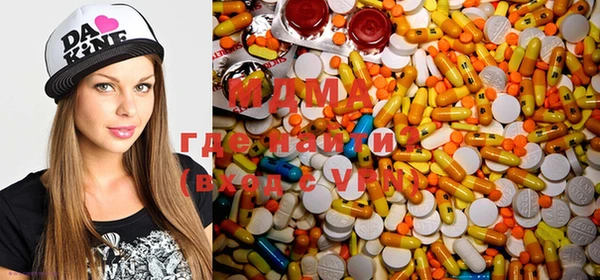 молекула духа Алзамай