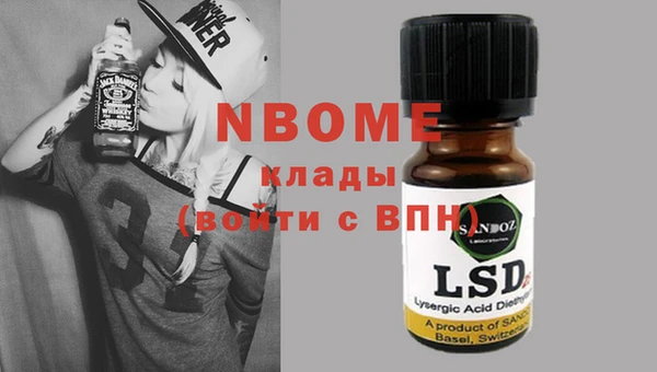 молекула духа Алзамай