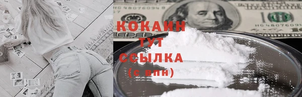 jwh Абинск