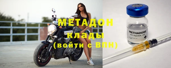молекула духа Алзамай