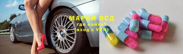 молекула духа Алзамай