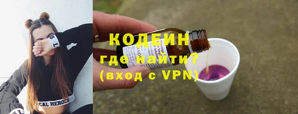 мяу мяу кристалл Алексеевка