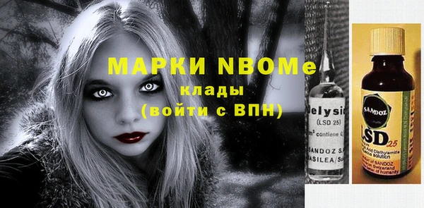 мяу мяу кристалл Алексеевка