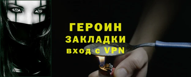 мефедрон VHQ Новозыбков