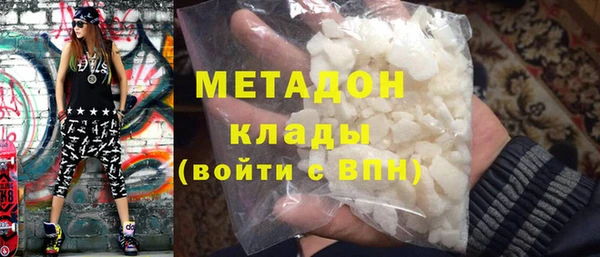 МДПВ Абдулино