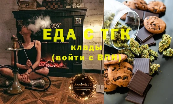 молекула духа Алзамай
