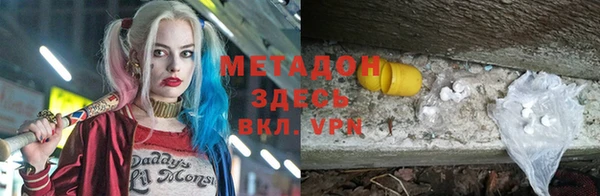 jwh Абинск