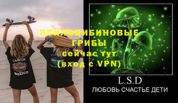 герыч Абаза