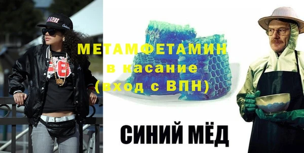 молекула духа Алзамай