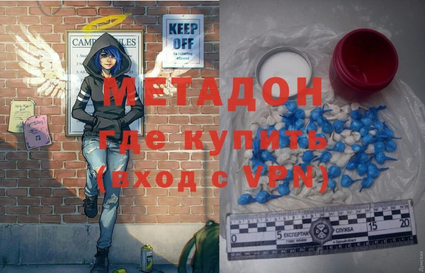 мяу мяу кристалл Алексеевка
