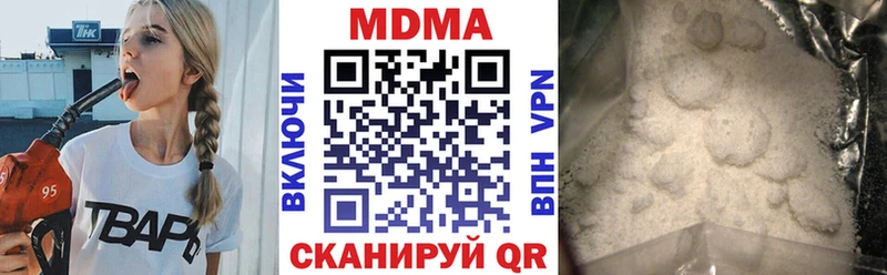 МДМА Molly  Старая Русса 