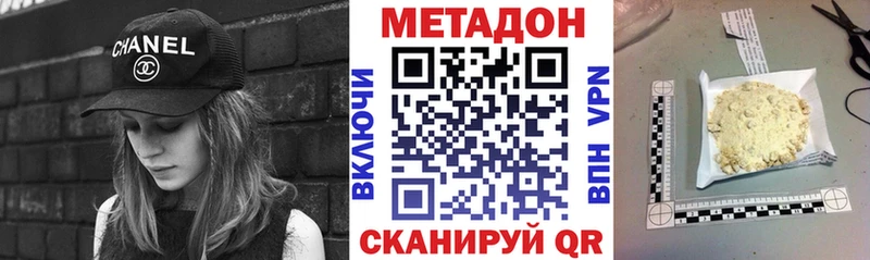 Метадон кристалл  купить наркотики сайты  Старая Русса 