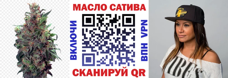 ТГК Wax  цены   Старая Русса 